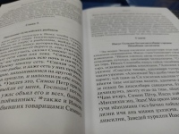 В Миссионерский отдел Хабаровской епархии передано Евангелие от Луки на нанайском языке