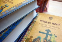 Книги для чтения в Великий пост: для начинающих и опытных
