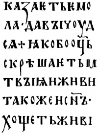 Внимание! В Дни православной книги открываем тайны Хабаровской Краевой научной библиотеки: Острожская Библия