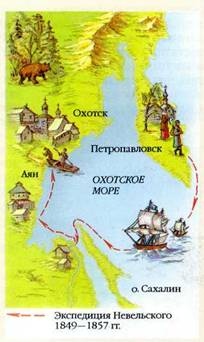 Православная молодежь Николаевского района прошла «по стопам Г.И. Невельского»