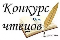 В хабаровском храме пройдет конкурс чтецов духовной поэзии