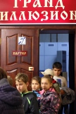 Беседа со школьниками после просмотра мультфильма 